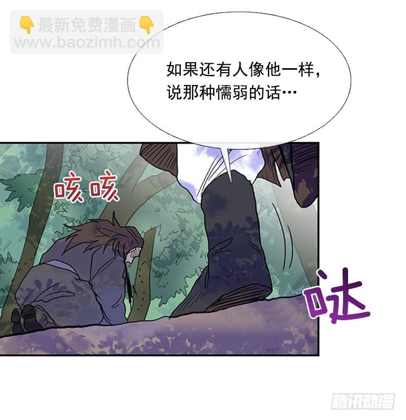 还报-第237话