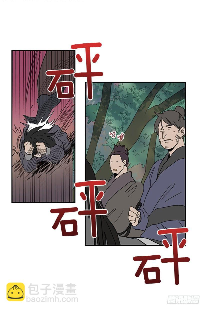 还报-第237话