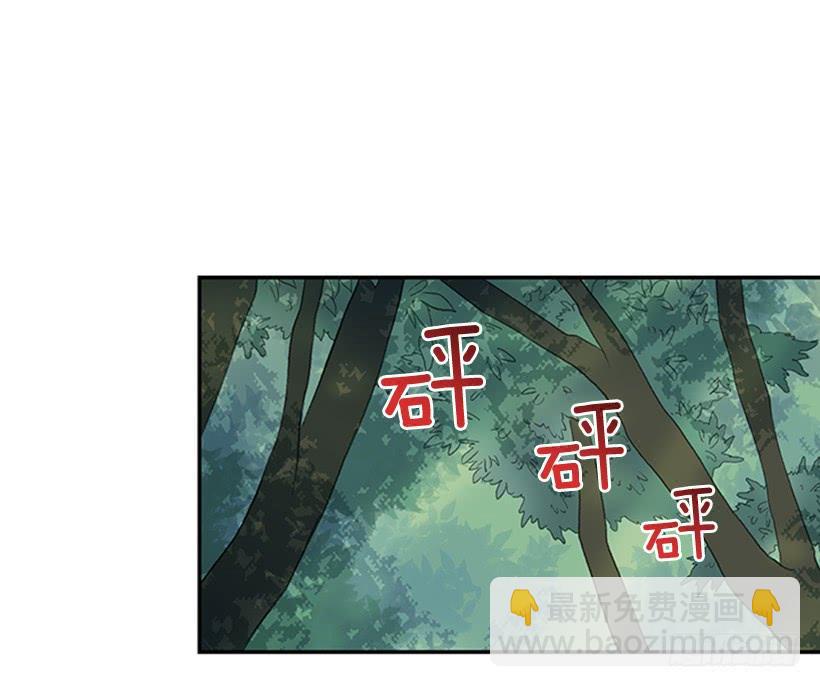还报-第237话