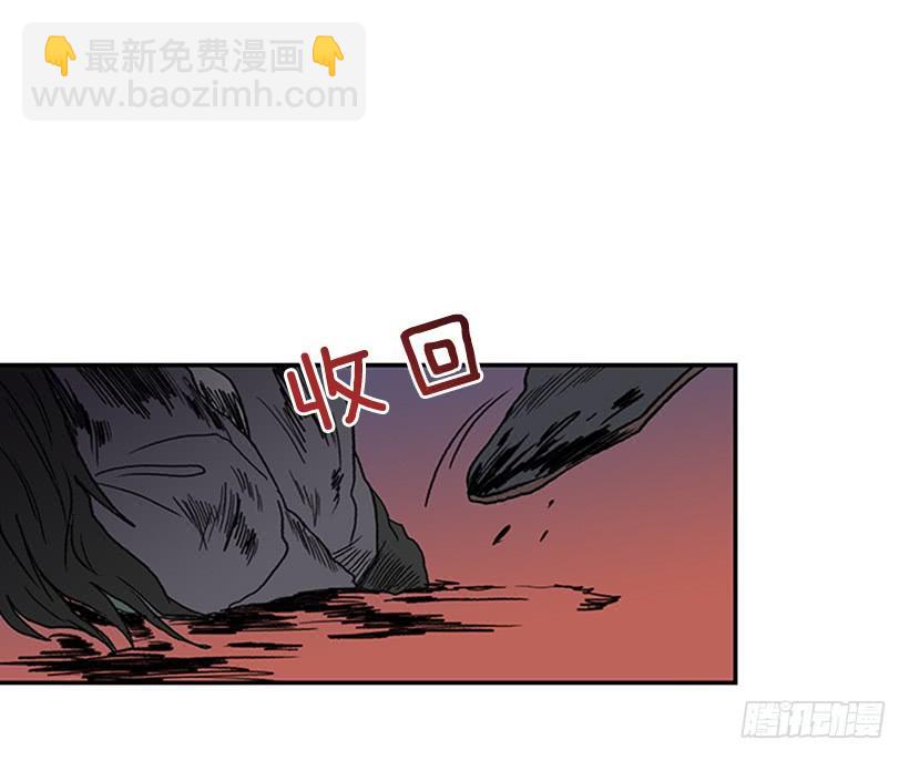还报-第237话