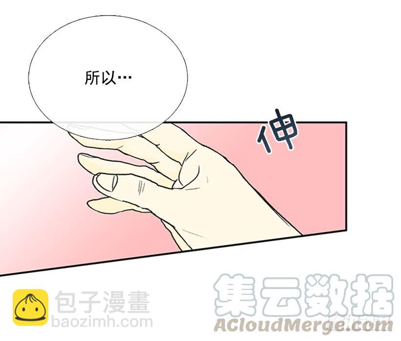 功力-第239话