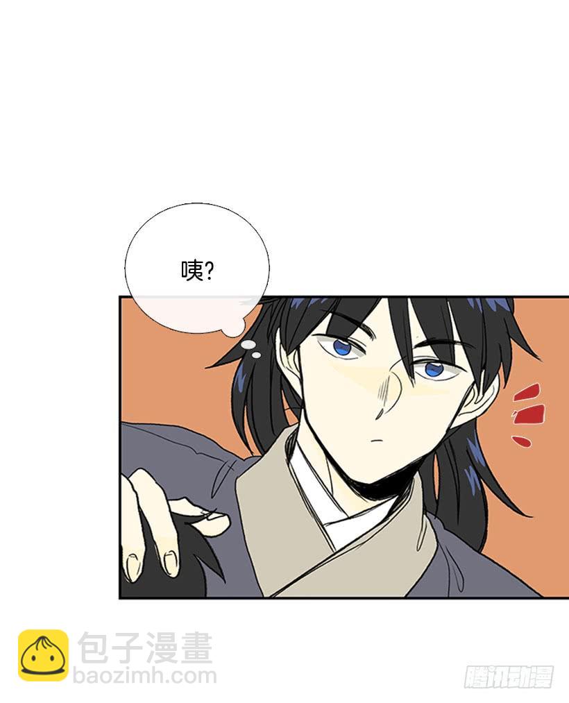 功力-第239话