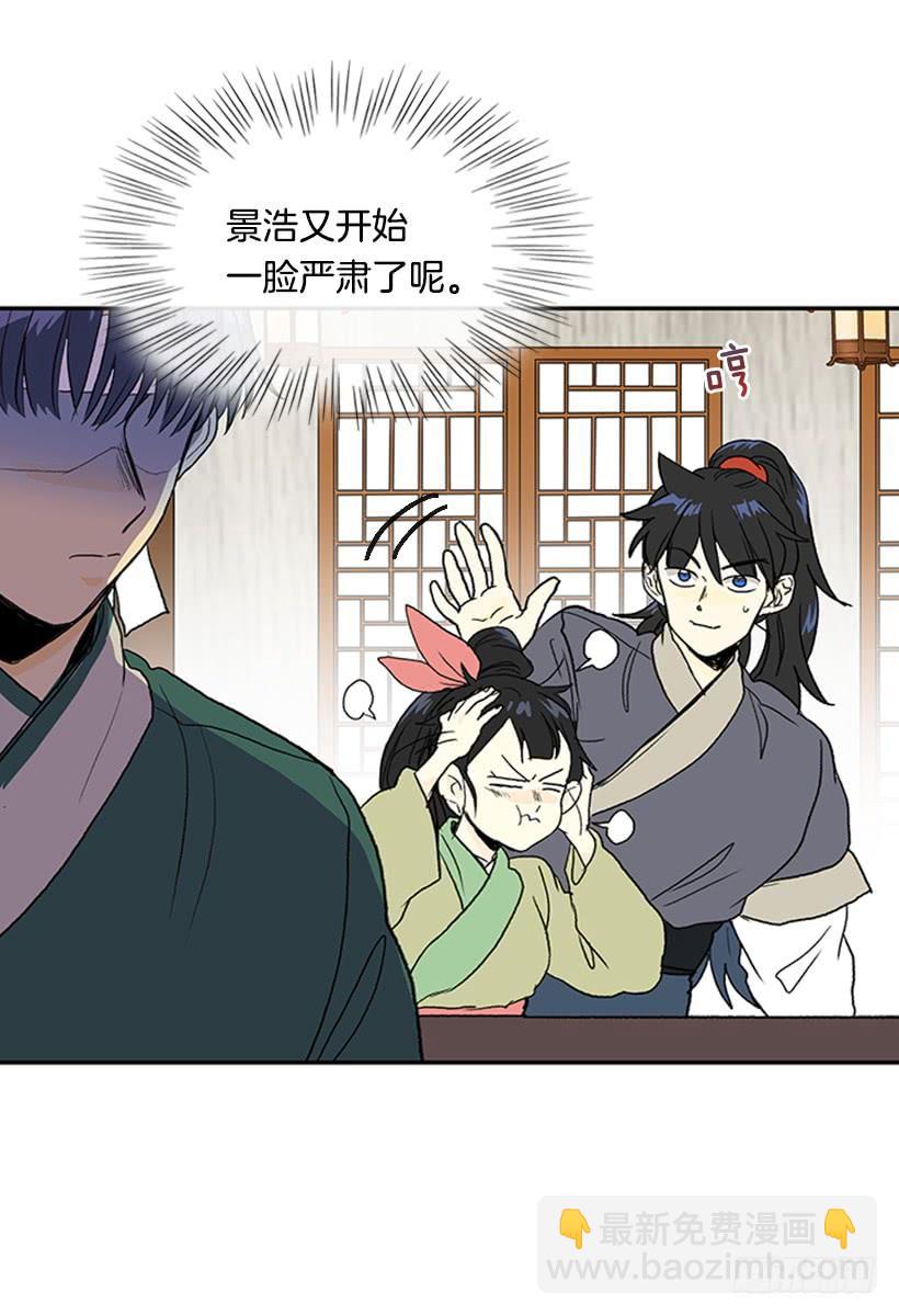 功力-第239话