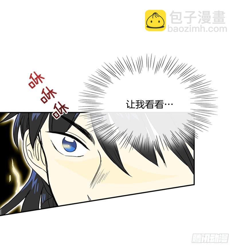 功力-第239话