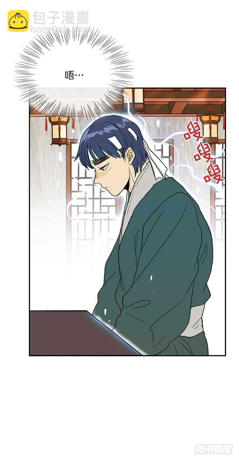 功力-第239话