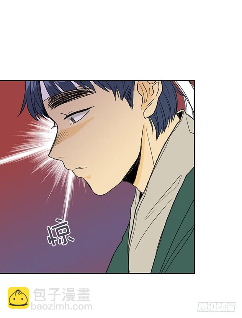 功力-第239话