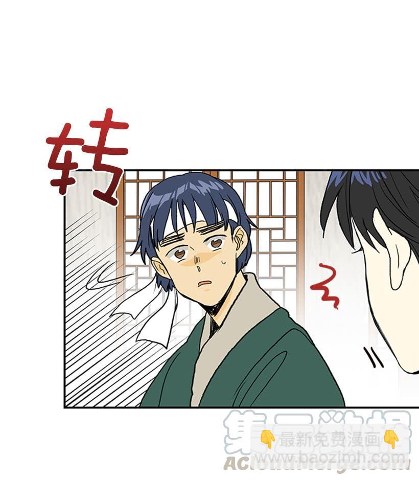 功力-第239话