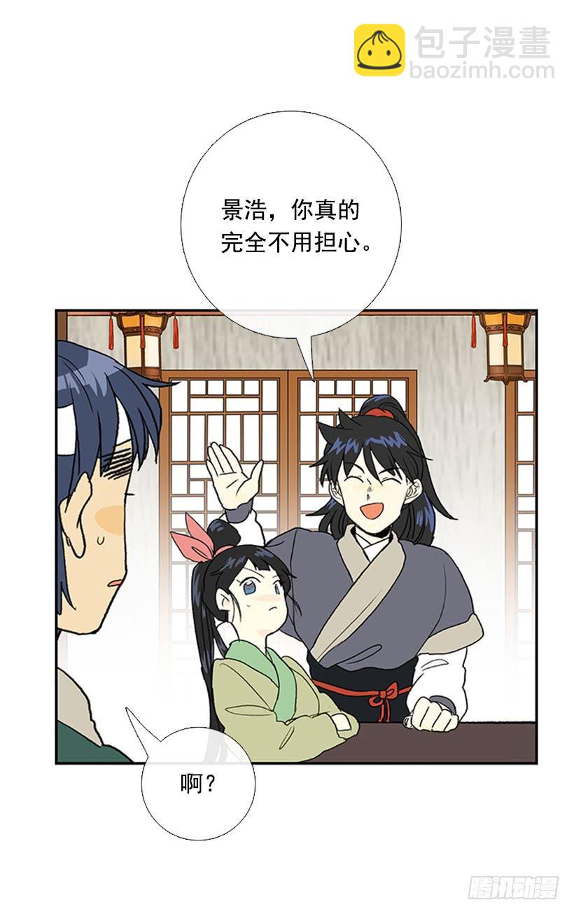 功力-第239话