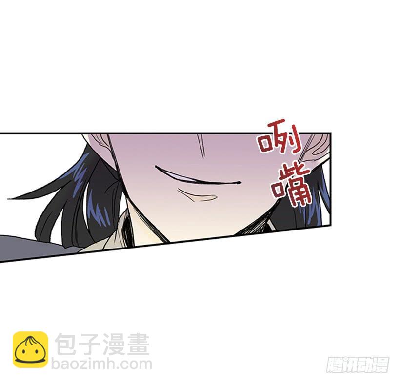功力-第239话