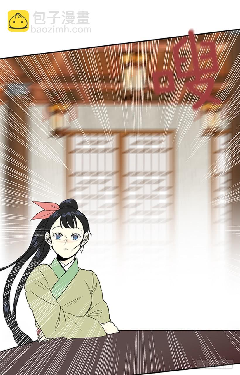 功力-第239话
