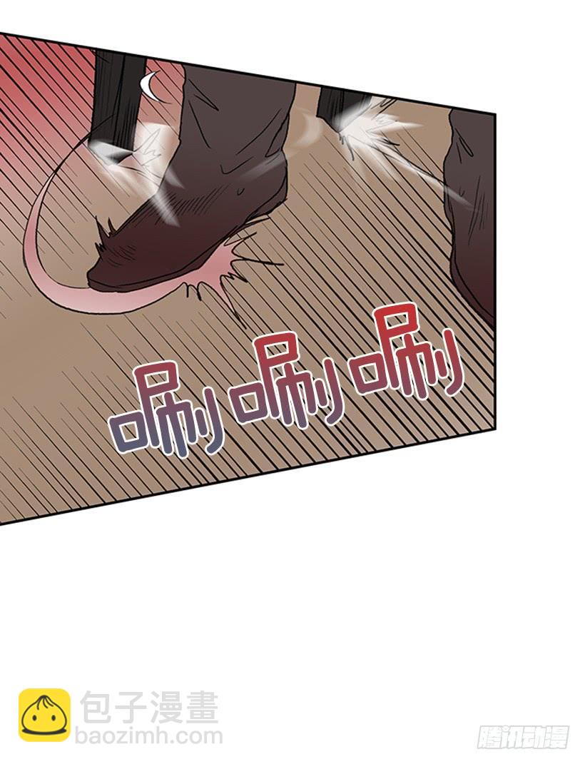 功力-第239话