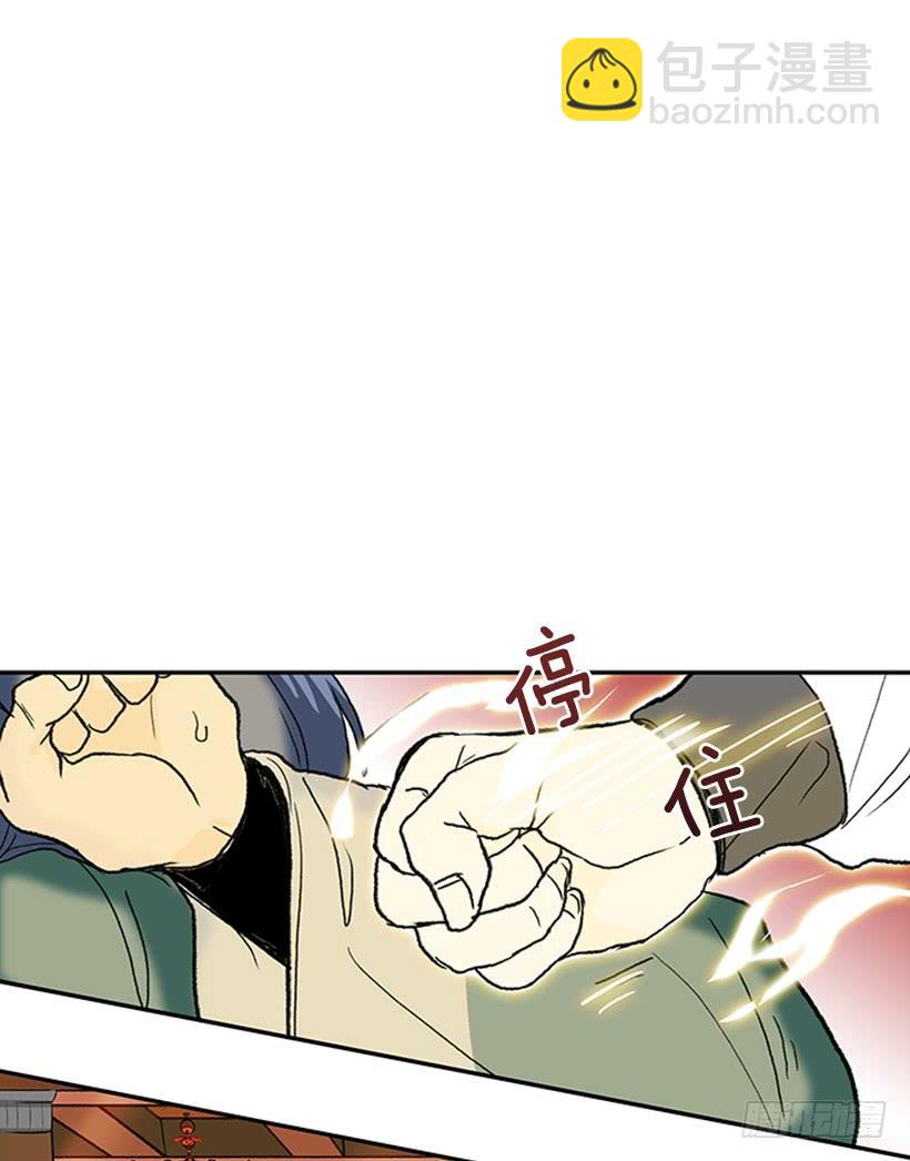 功力-第239话