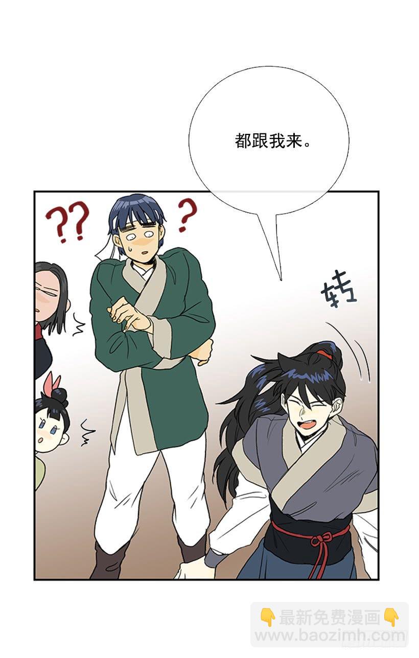 功力-第239话