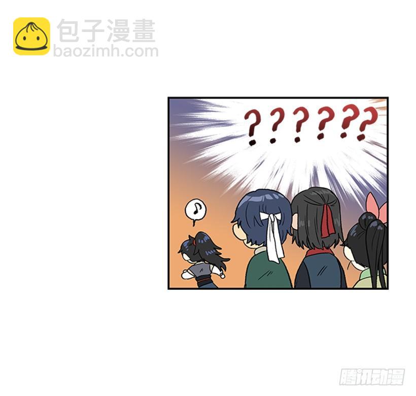 功力-第239话