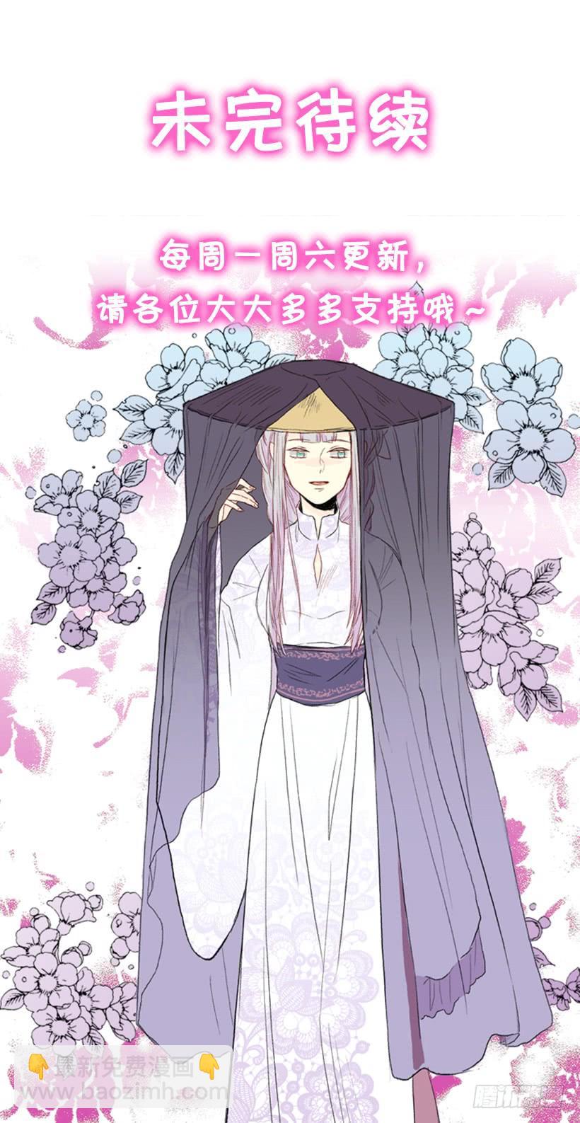 功力-第239话