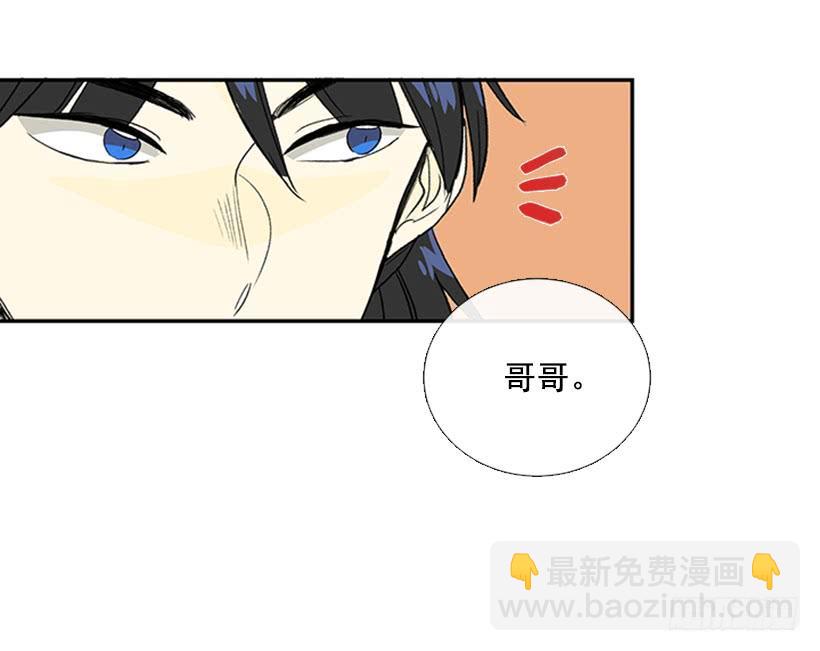 功力-第239话