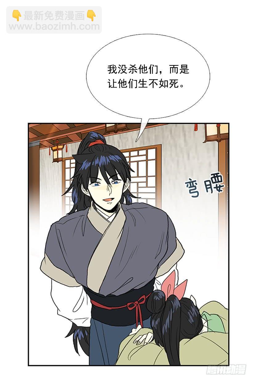 功力-第239话