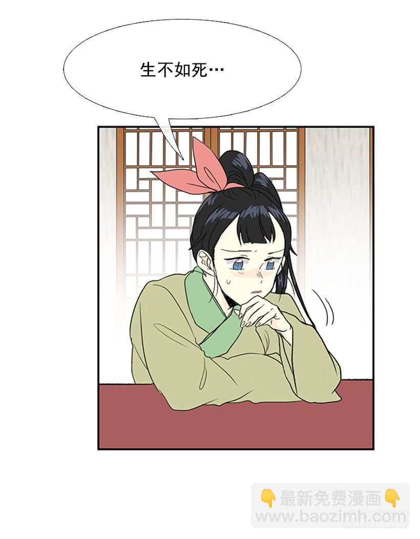 功力-第239话