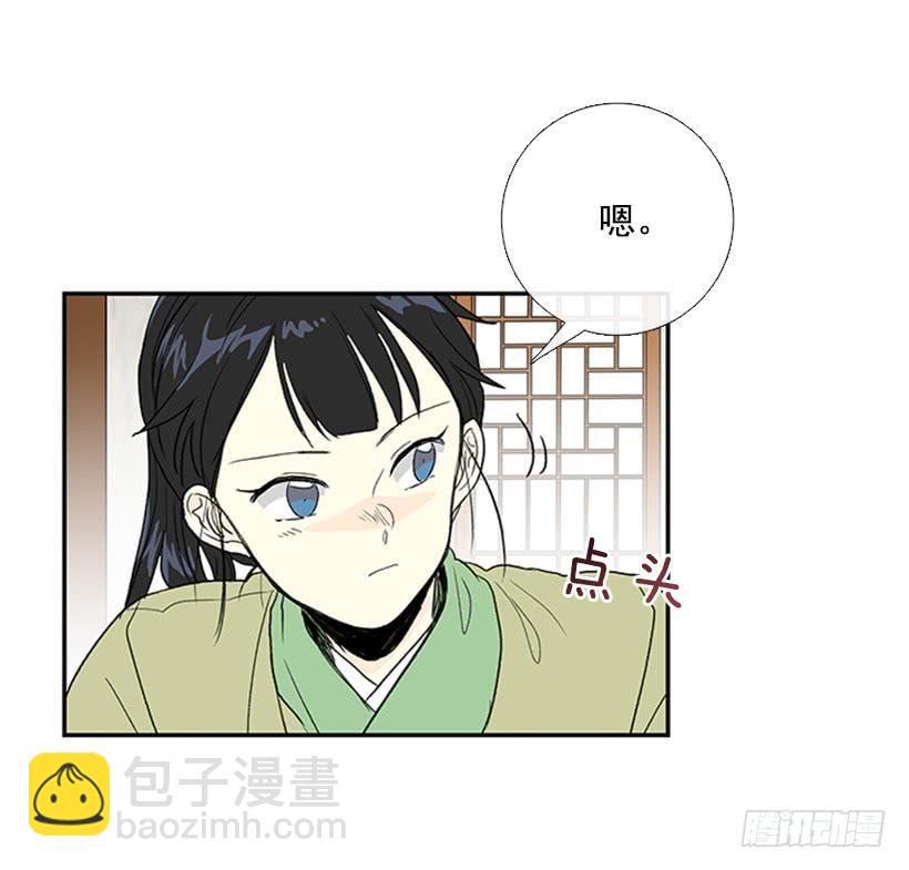 功力-第239话