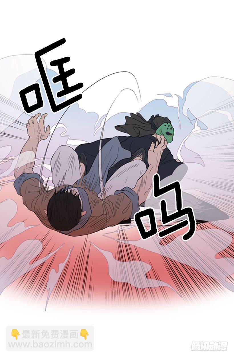 嫣儿醒了-第25话