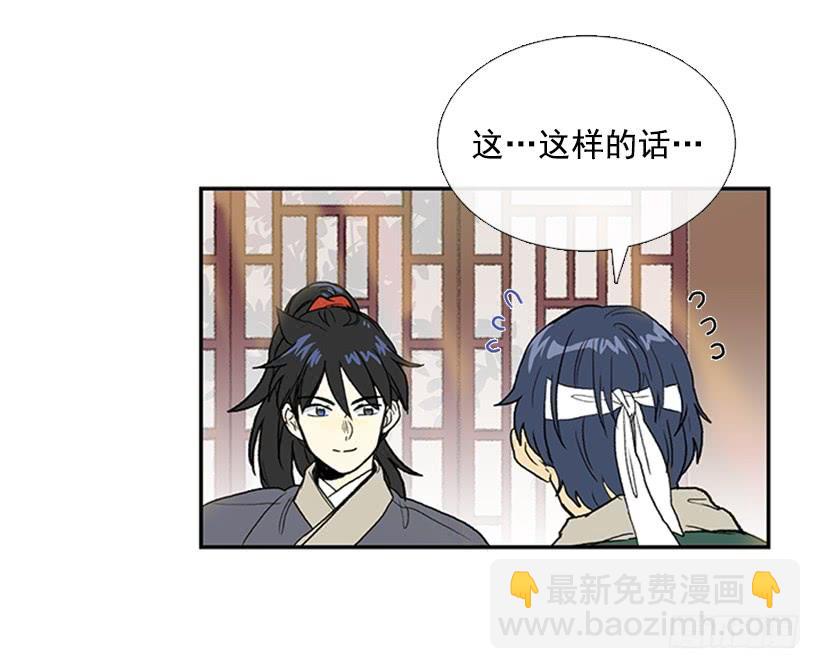 故人-第241话