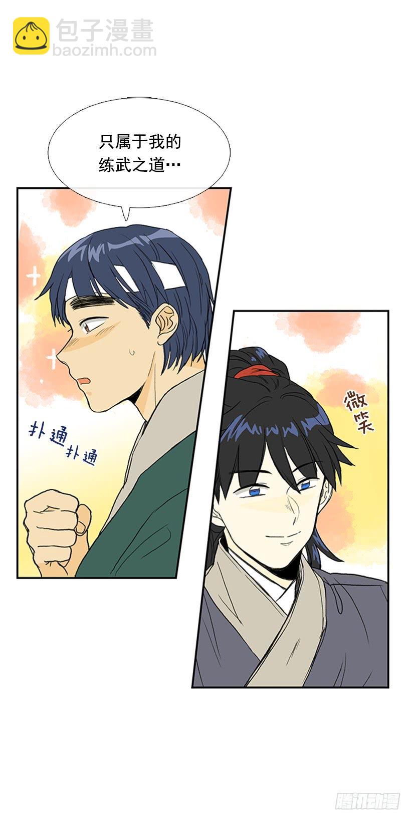 故人-第241话