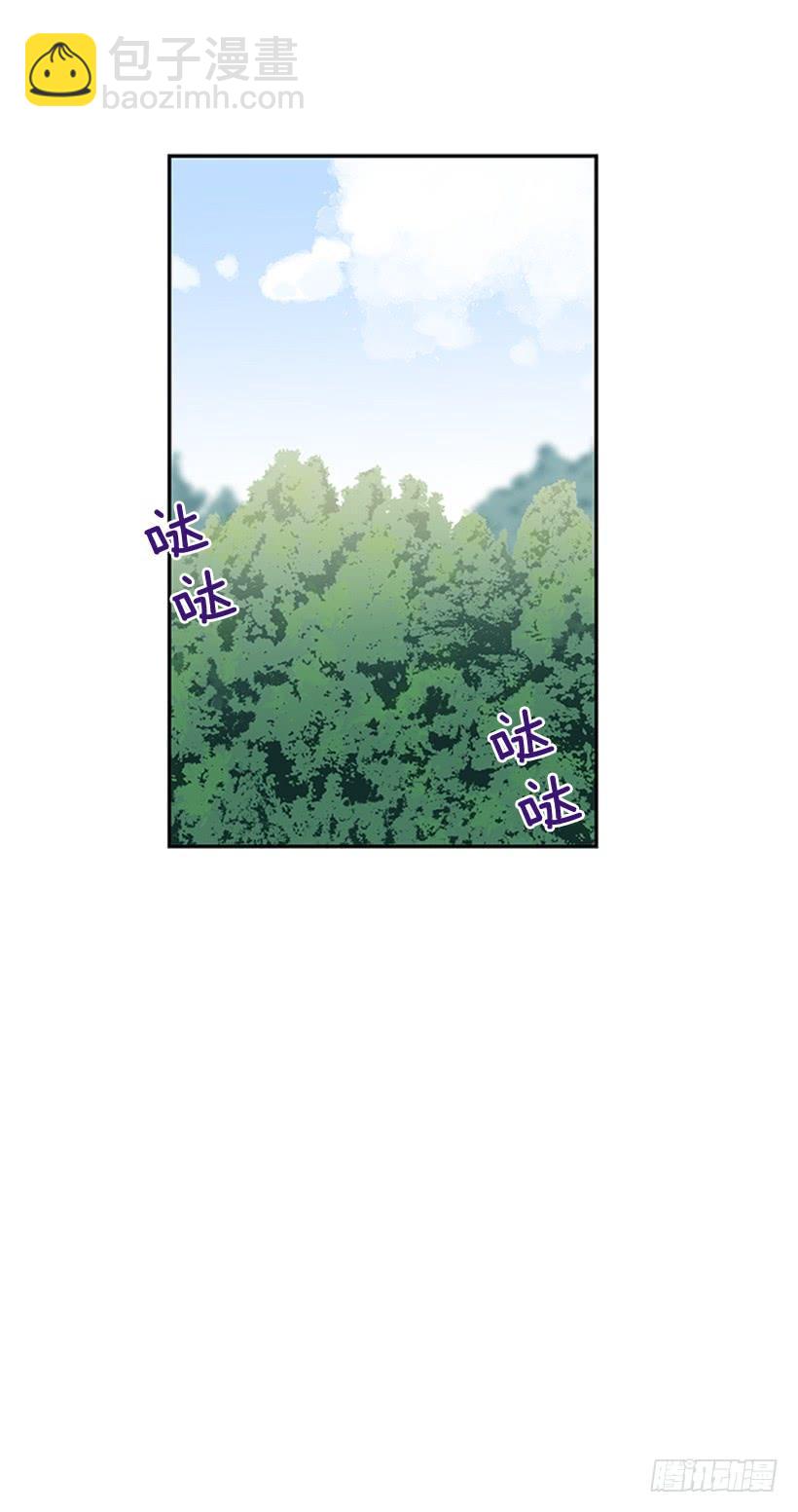 故人-第241话