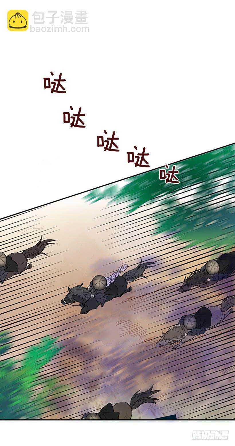 故人-第241话