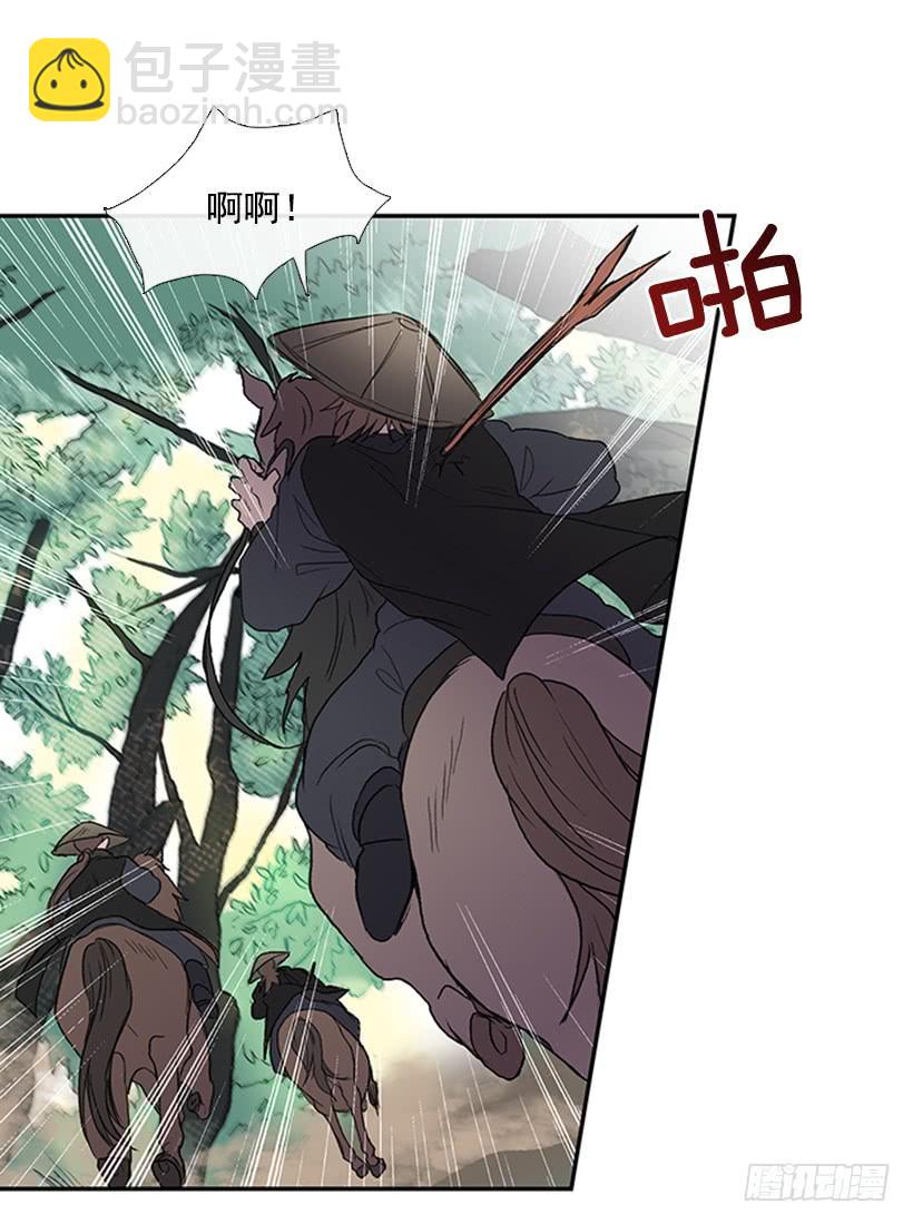 故人-第241话