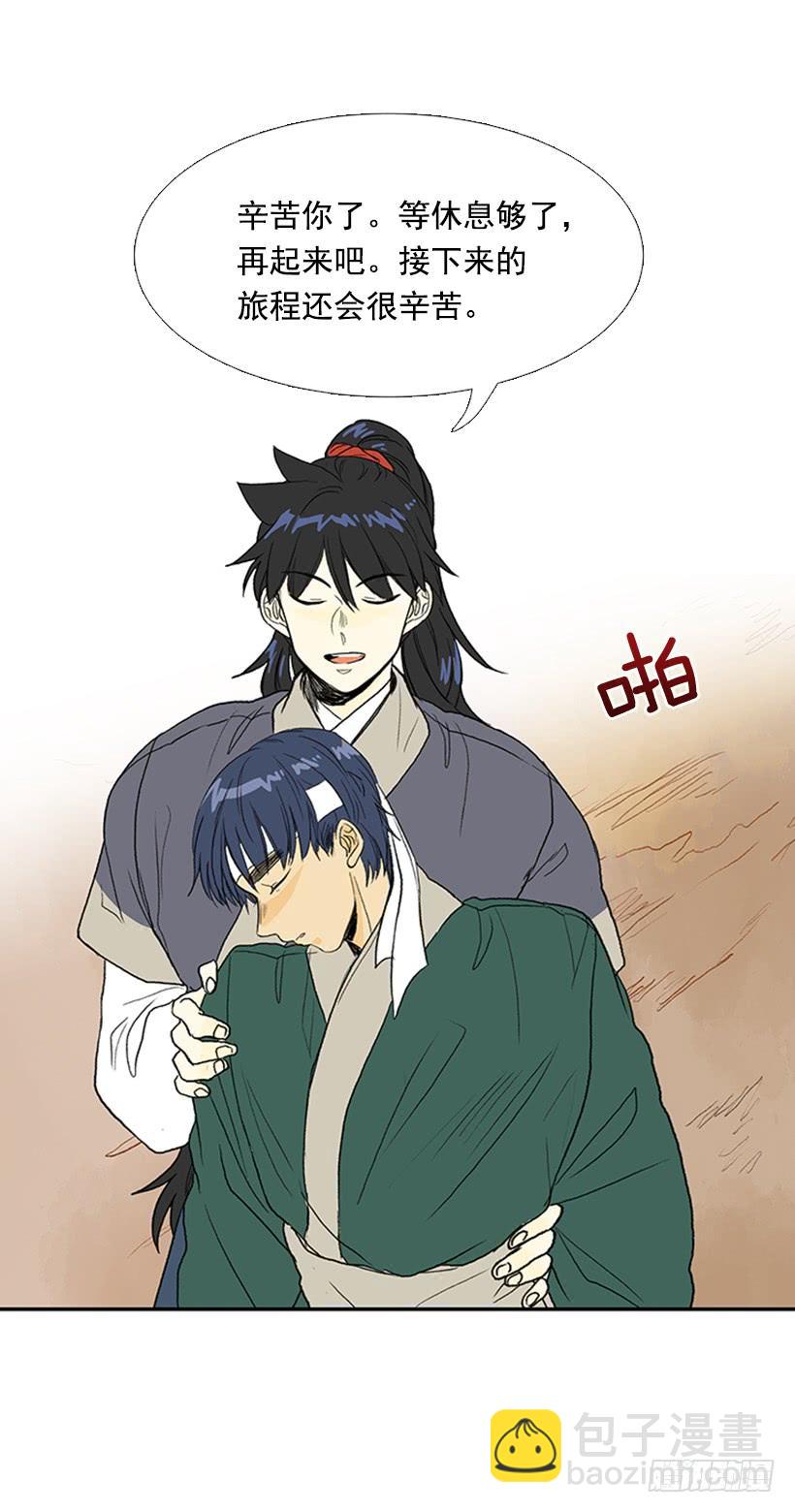 故人-第241话