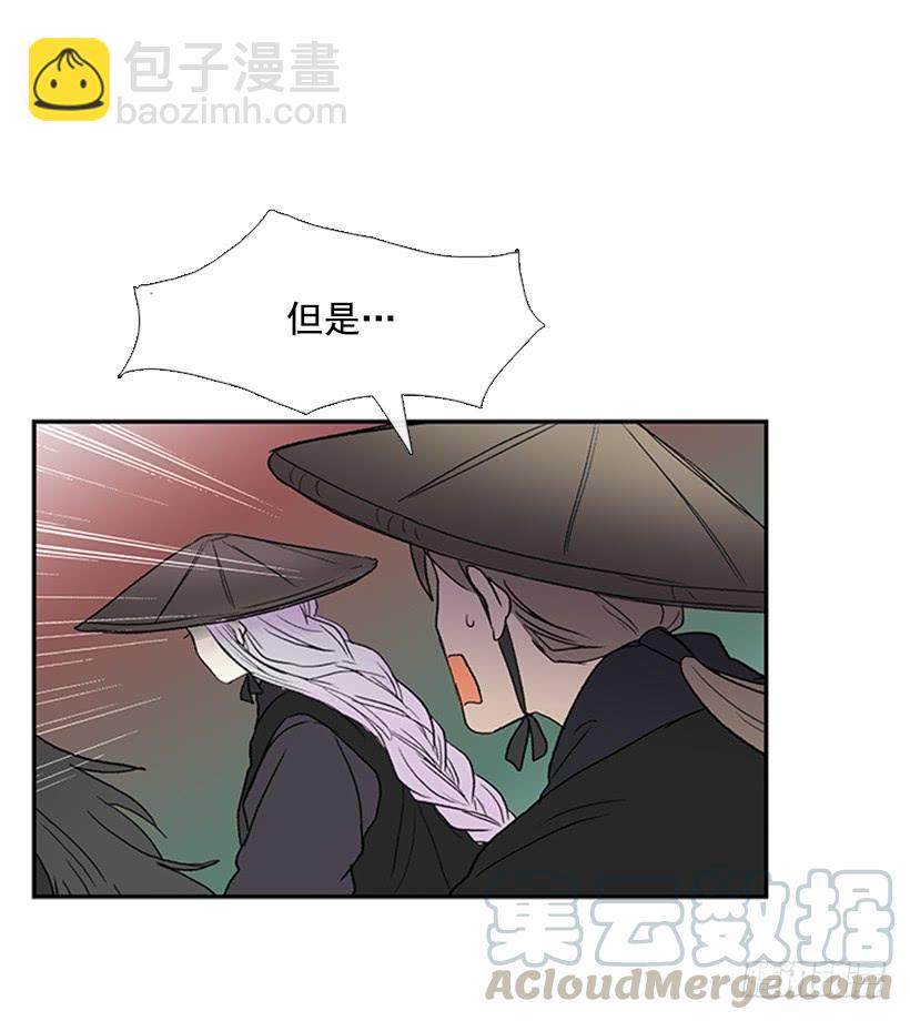 故人-第241话