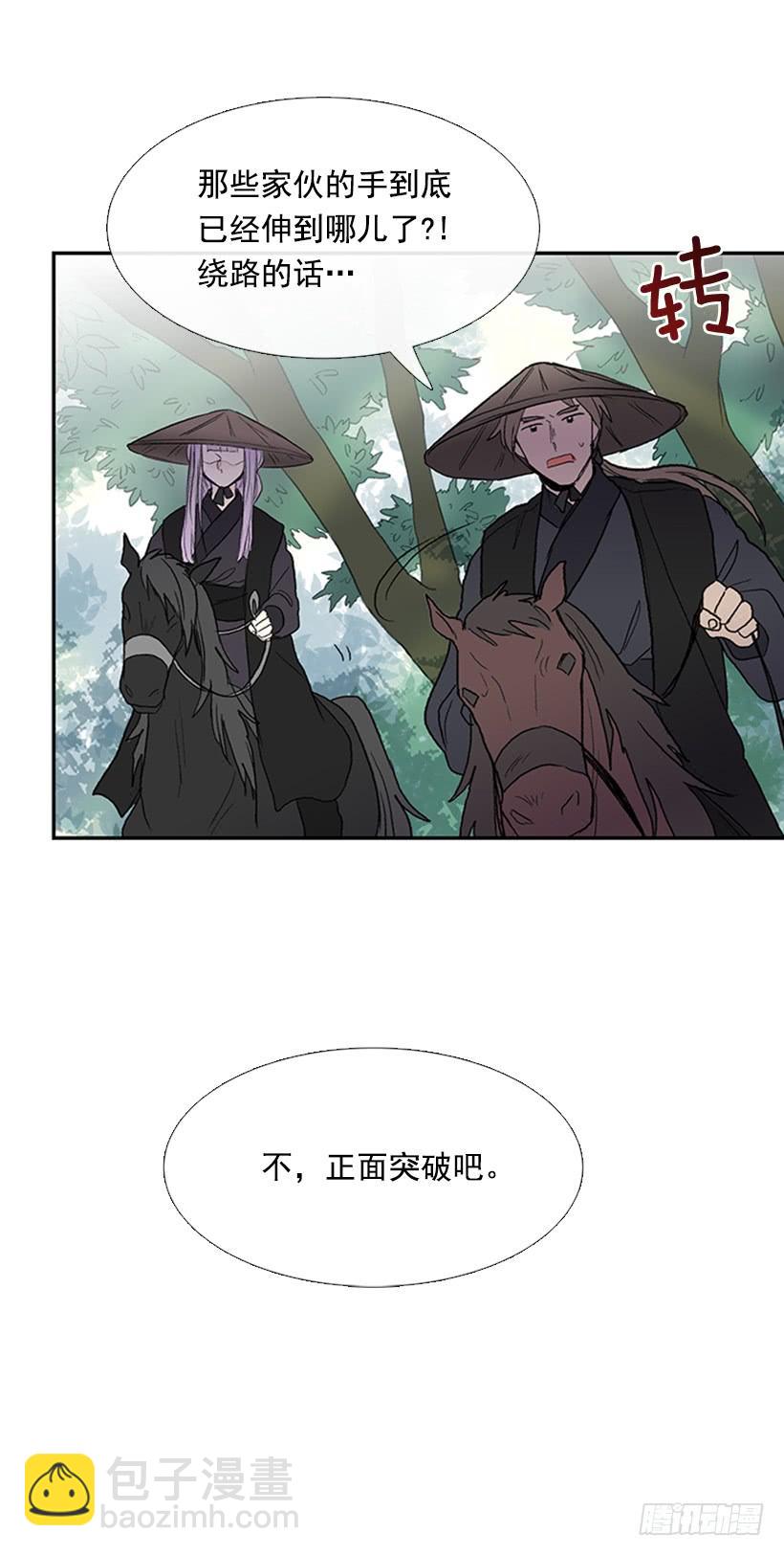 故人-第241话