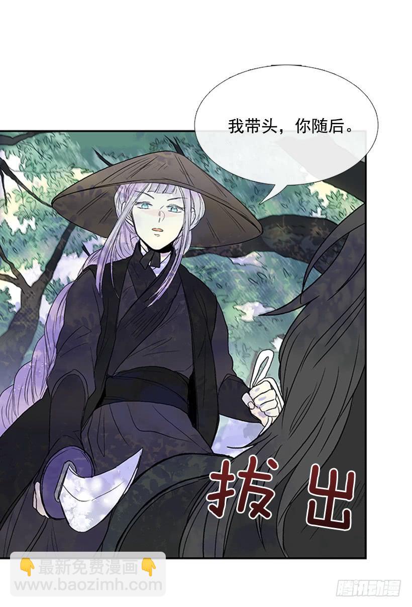 故人-第241话