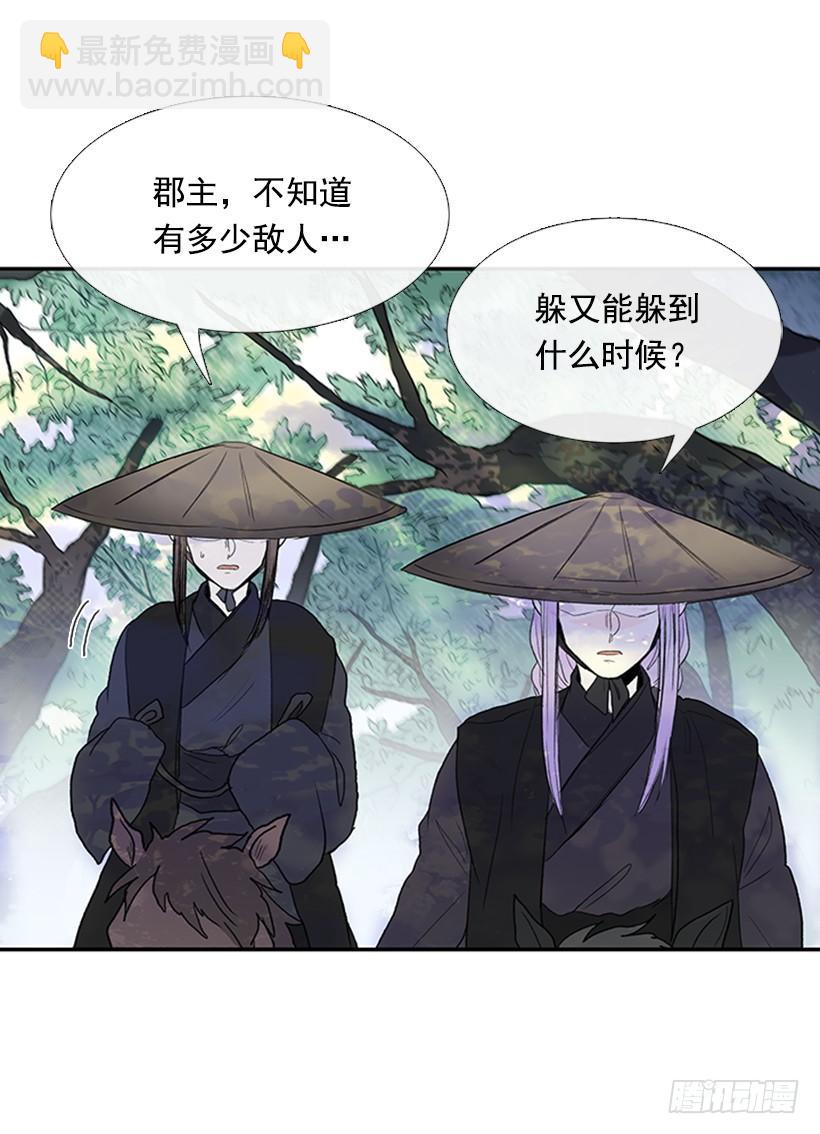 故人-第241话