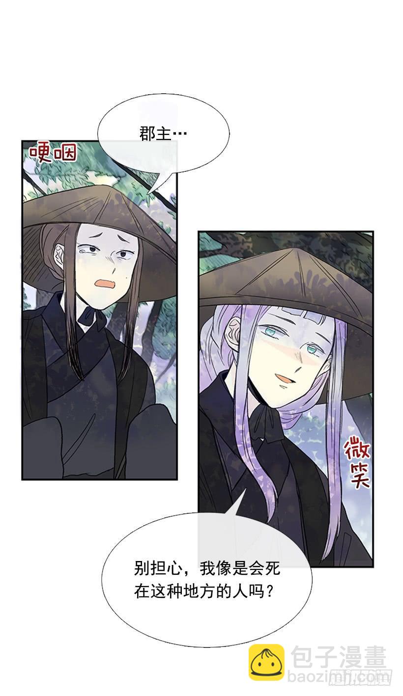 故人-第241话