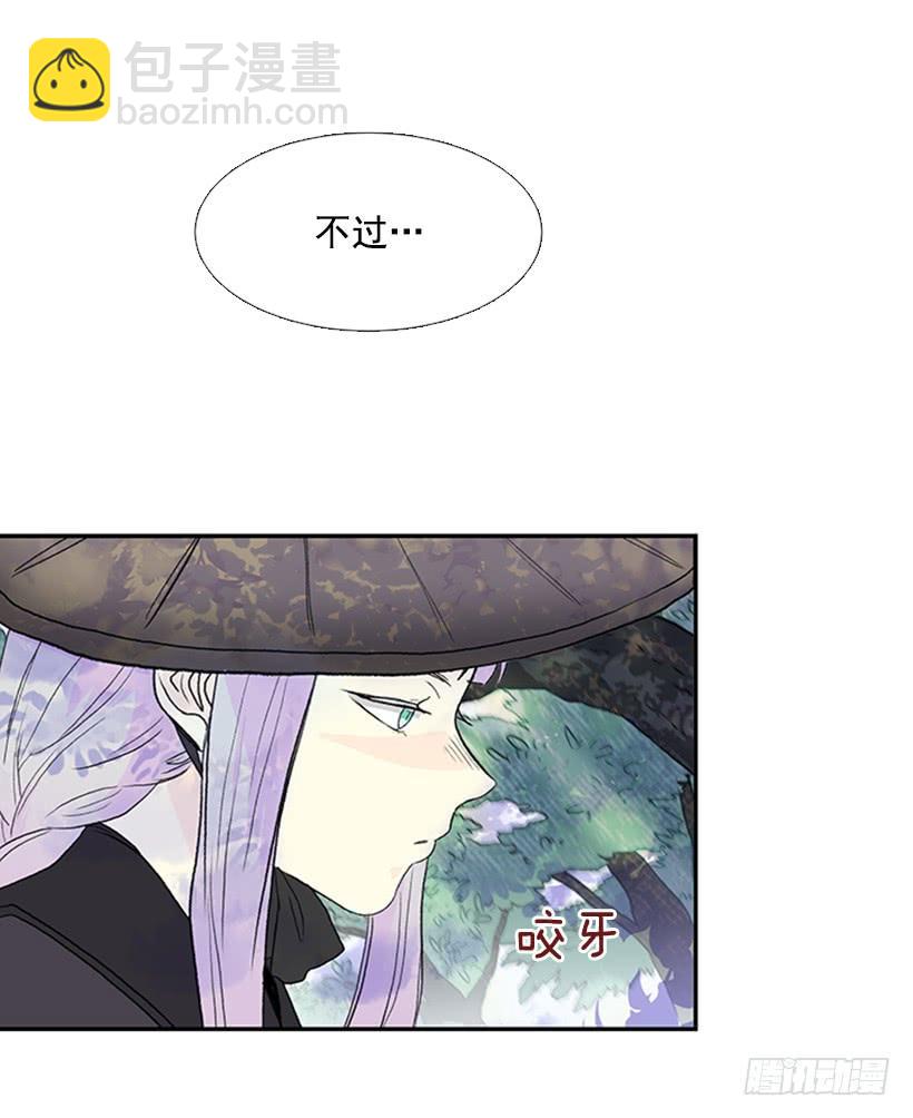 故人-第241话