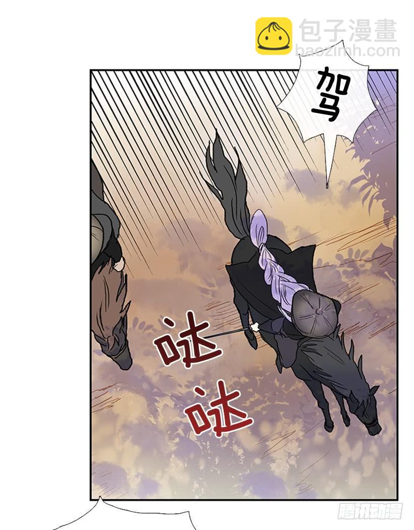 故人-第241话