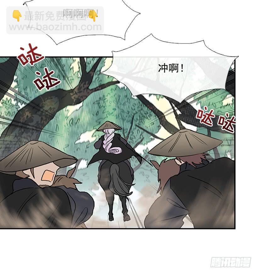 故人-第241话
