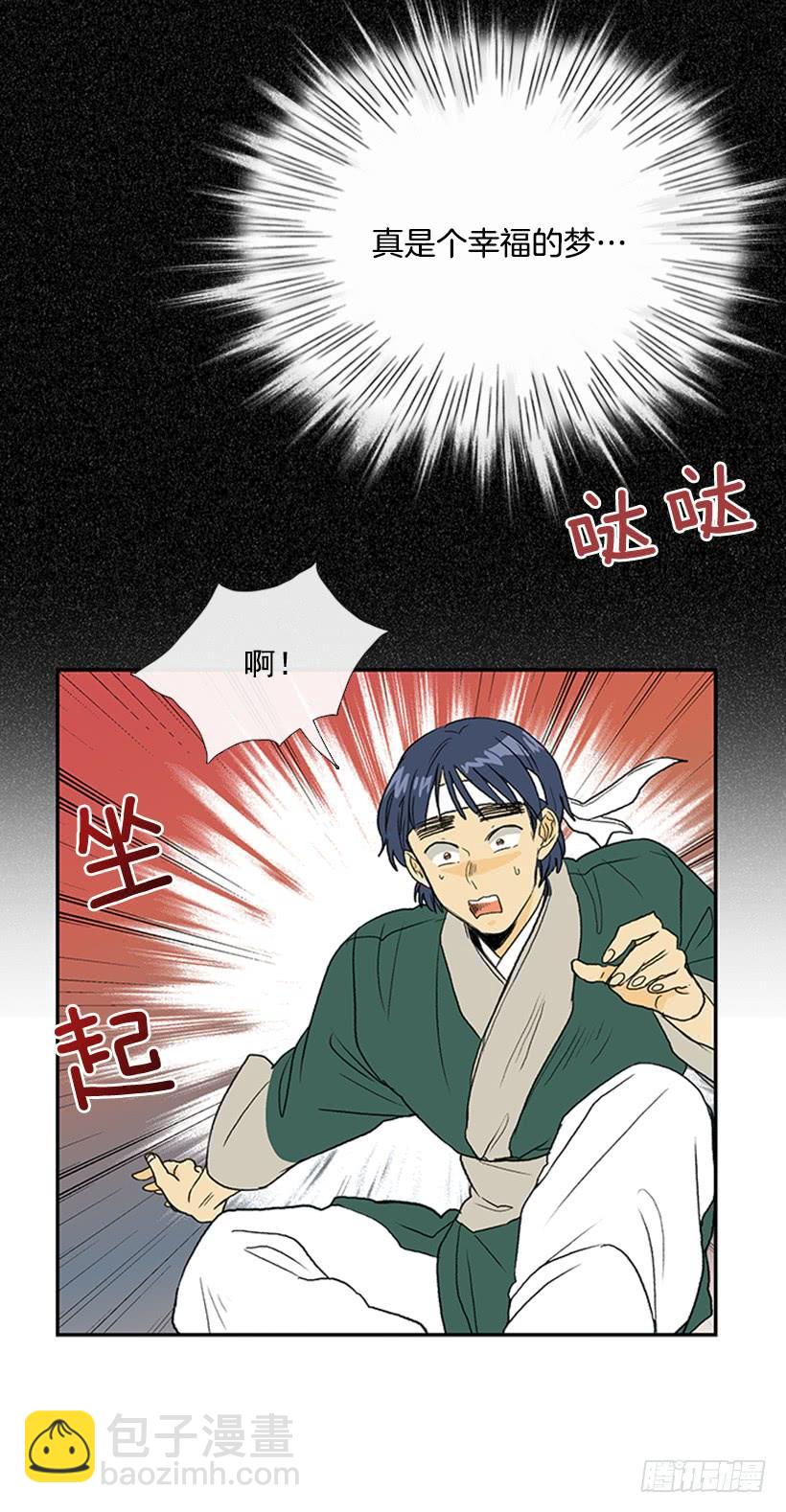 故人-第241话