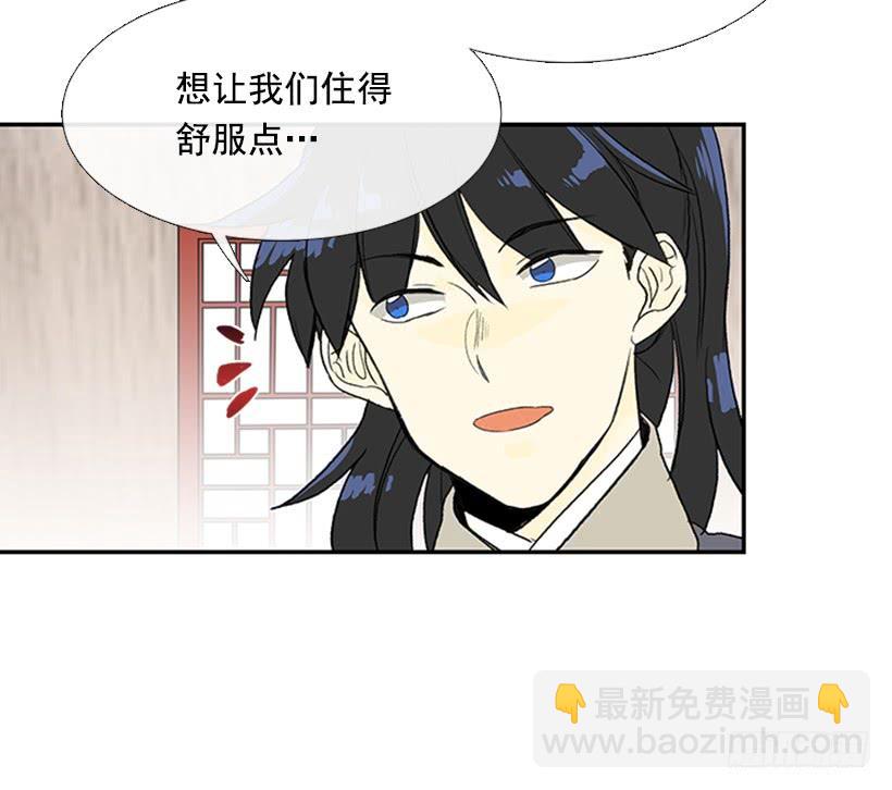 搜查-第243话