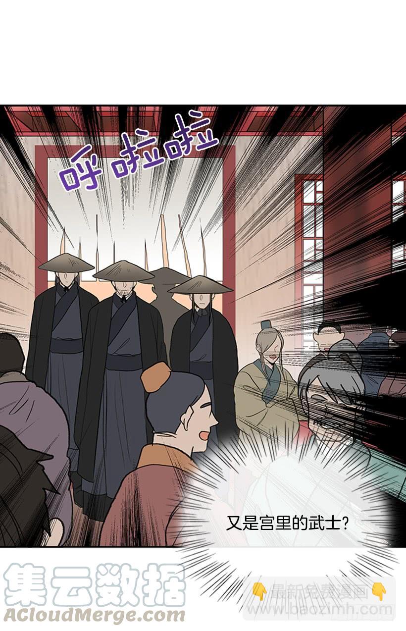 搜查-第243话