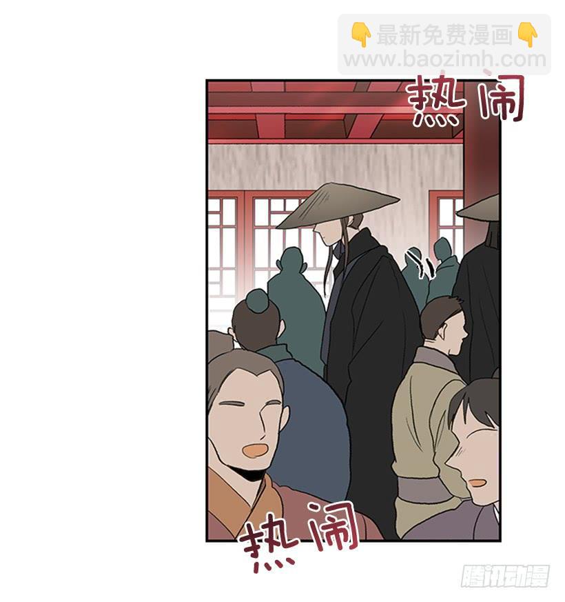 搜查-第243话