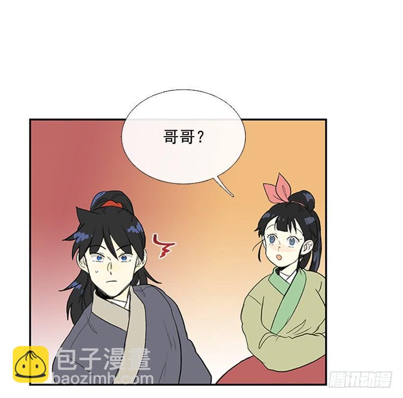 搜查-第243话