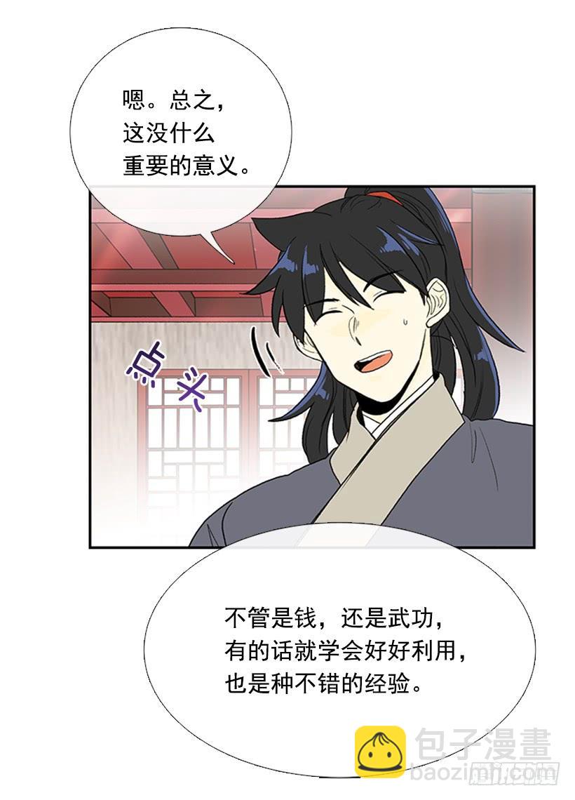 搜查-第243话