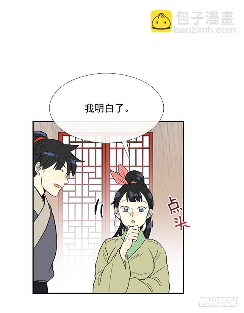 搜查-第243话