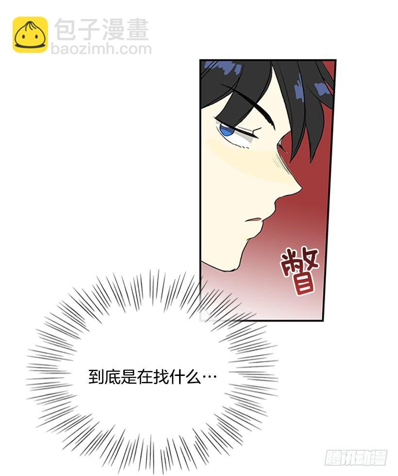 搜查-第243话