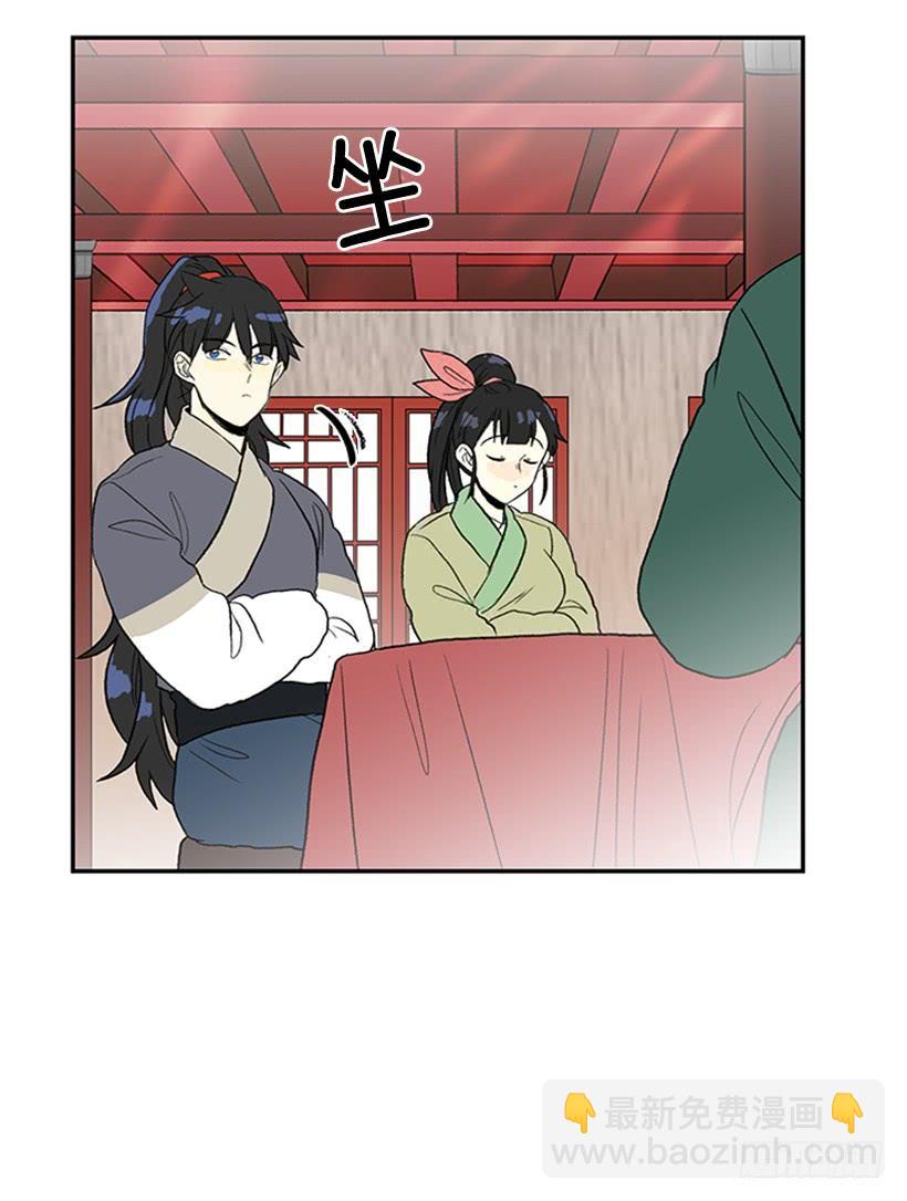 搜查-第243话