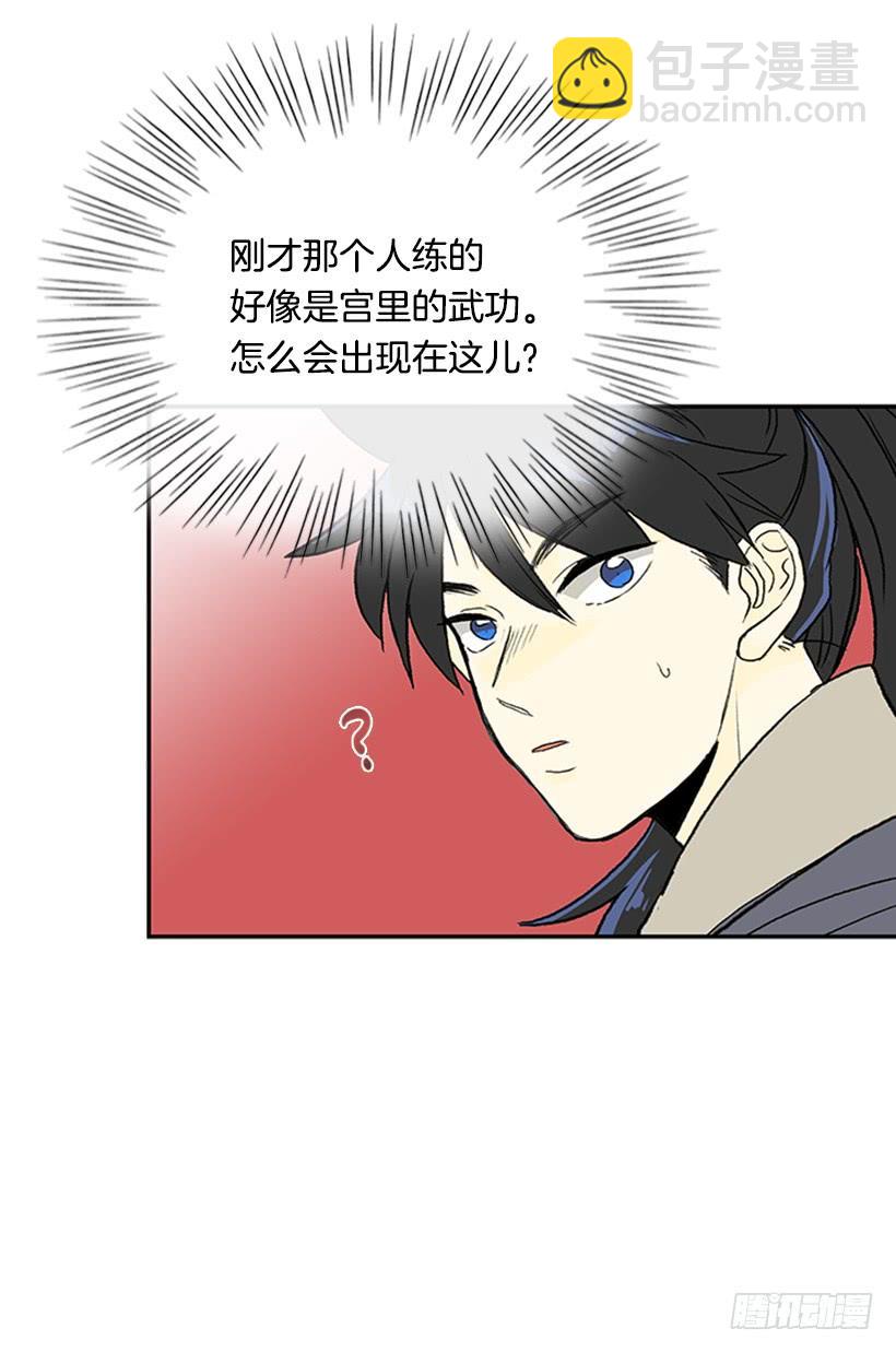 搜查-第243话