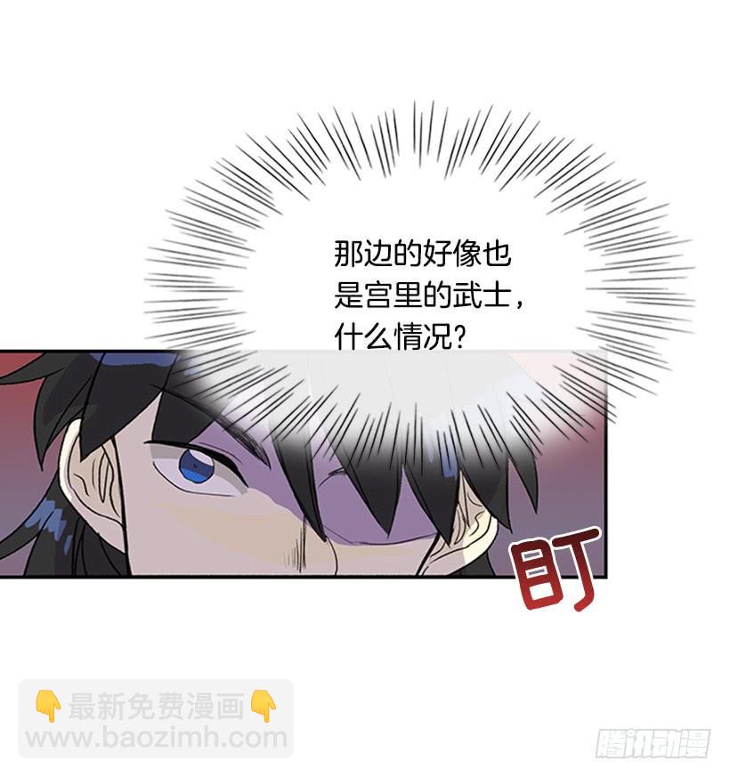 搜查-第243话