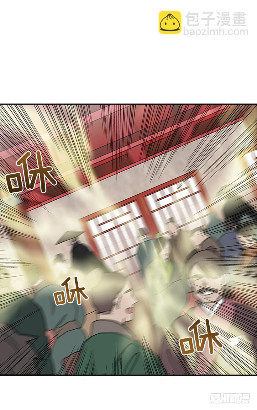 搜查-第243话
